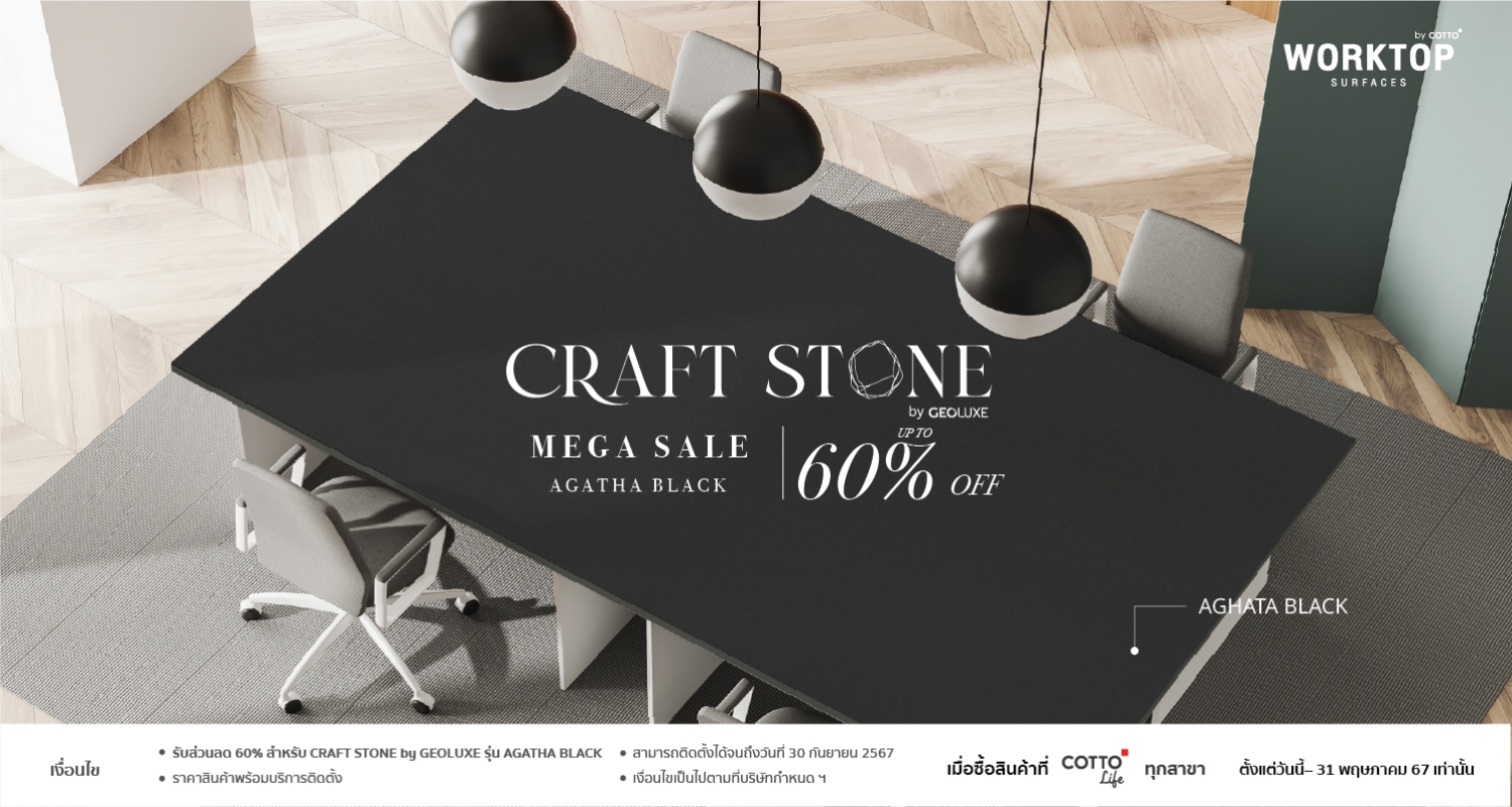 CRAFT STONE